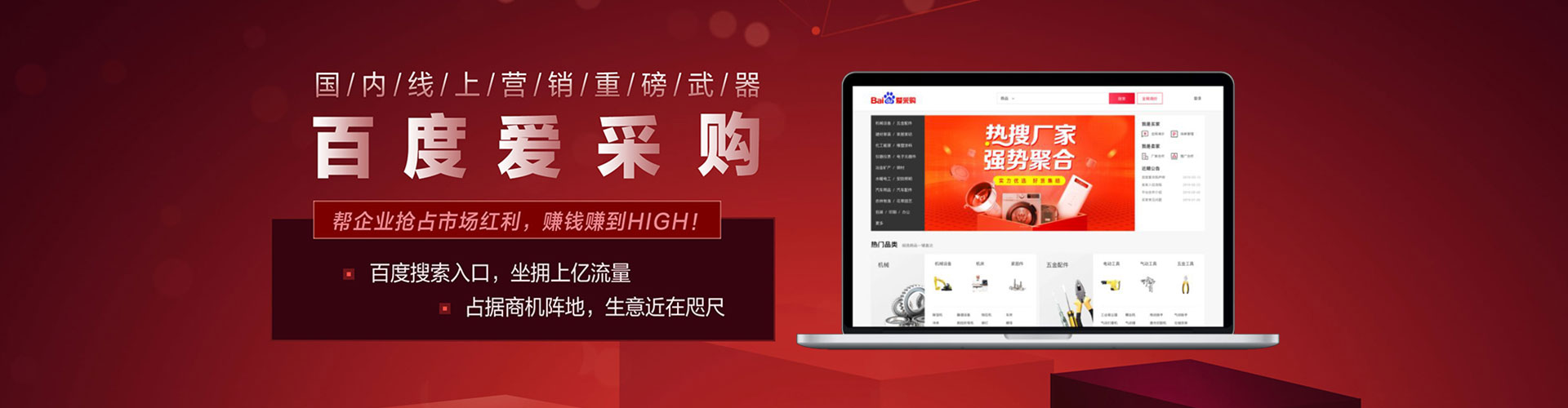 阿拉山口sem代运营